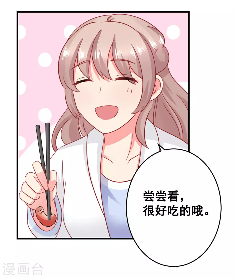 第49话-第49话