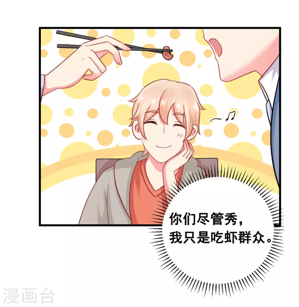 第49话-第49话