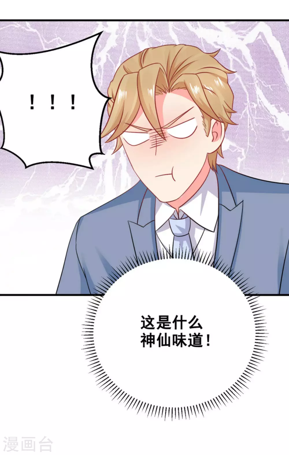 第49话-第49话