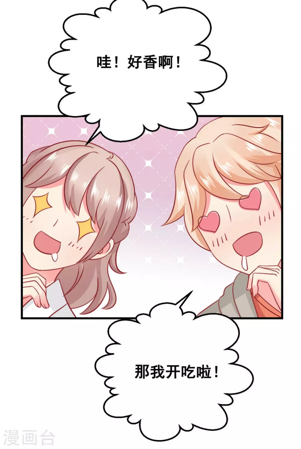 第49话-第49话