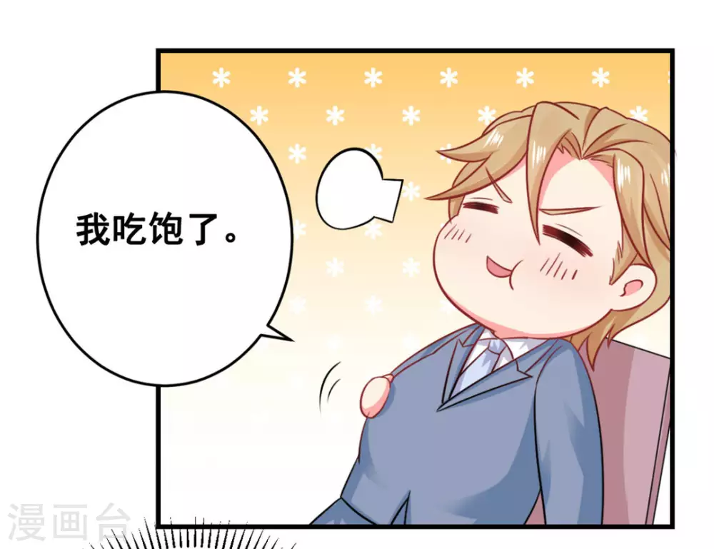 第49话-第49话
