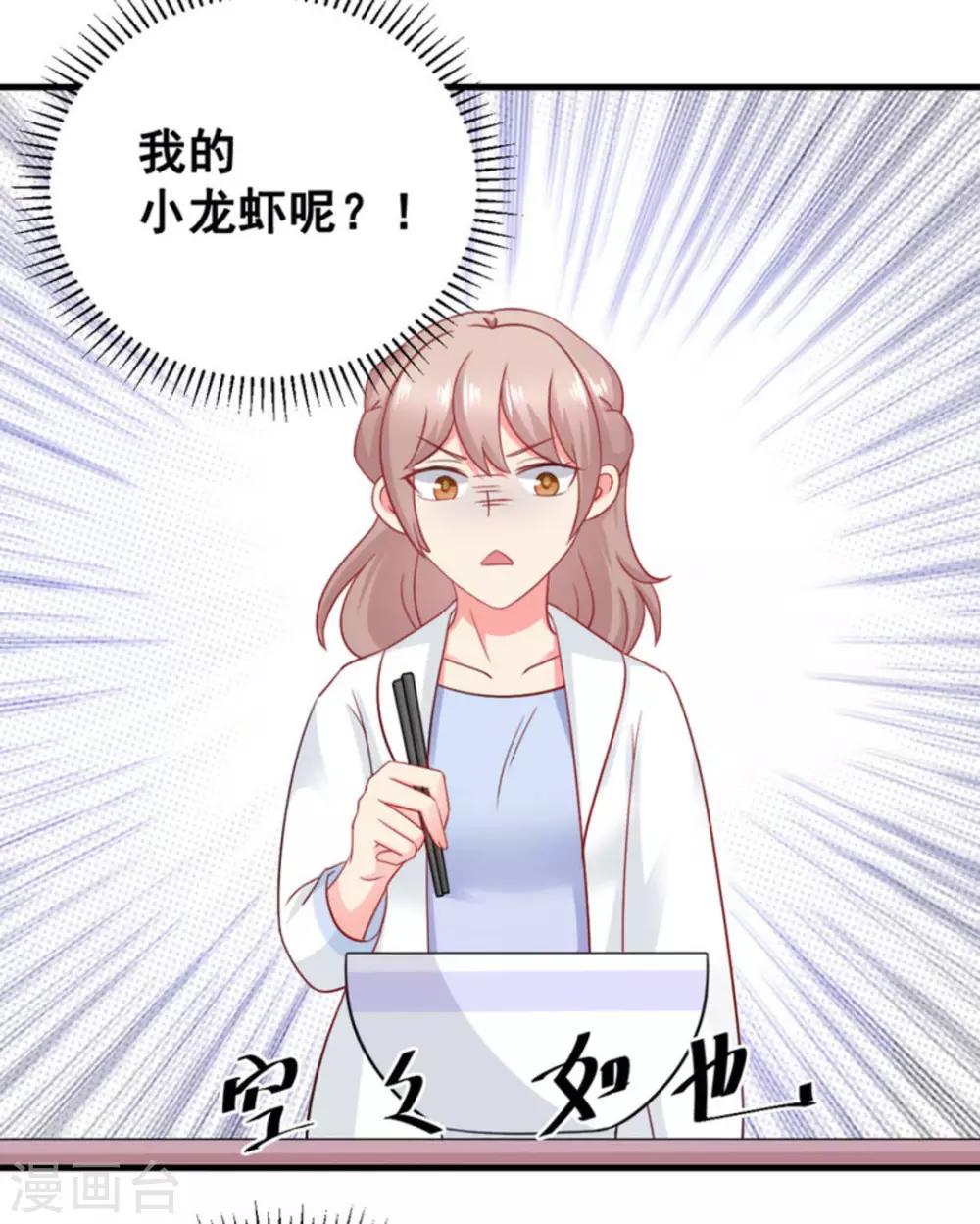 第49话-第49话
