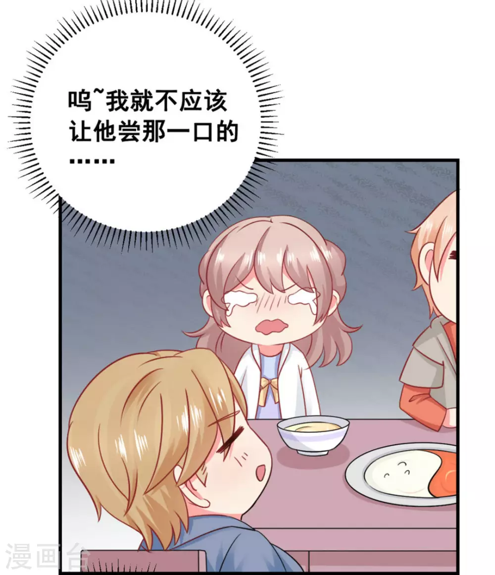 第49话-第49话