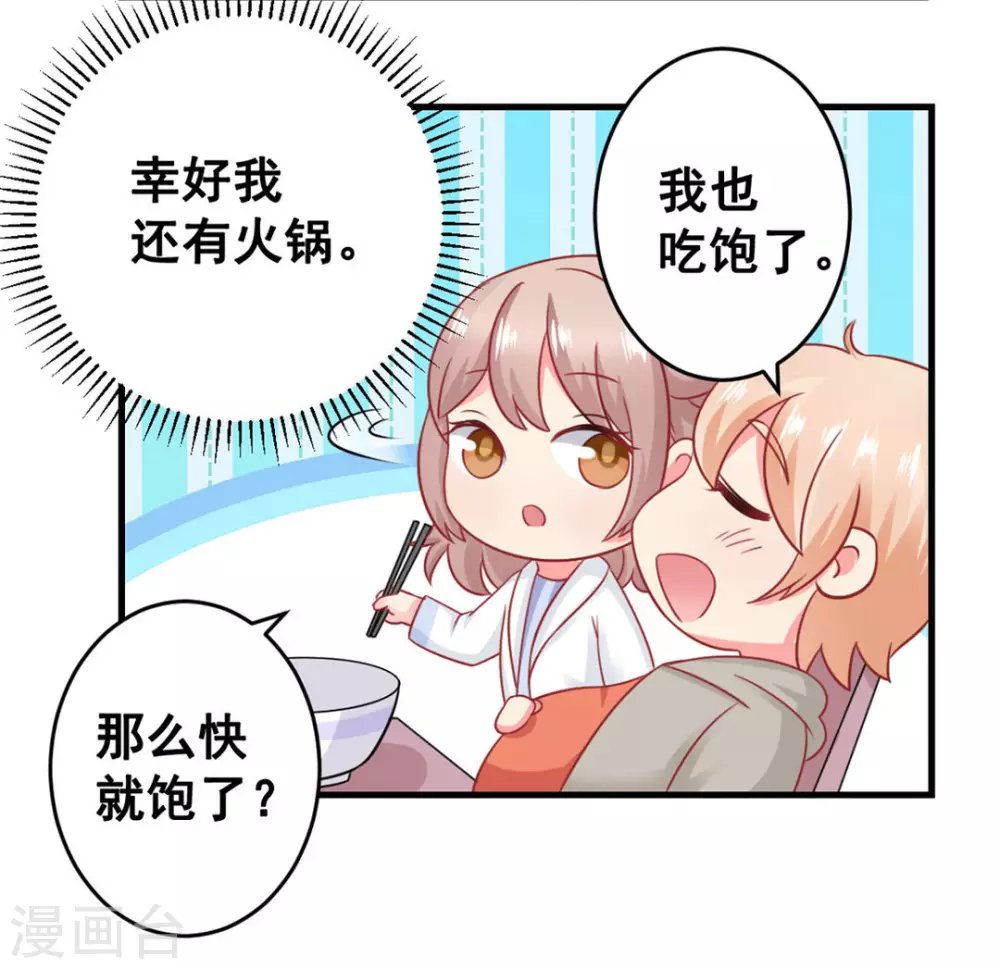 第49话-第49话