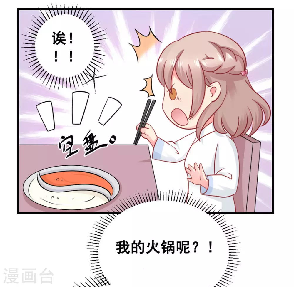 第49话-第49话