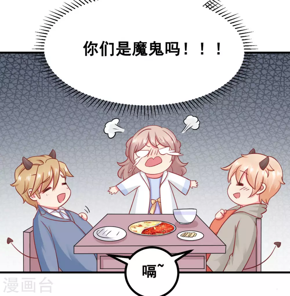 第49话-第49话