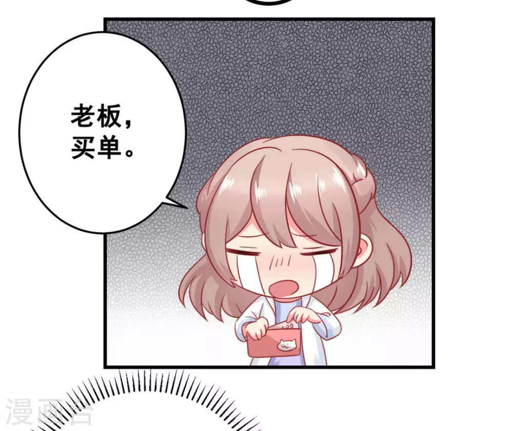 第49话-第49话