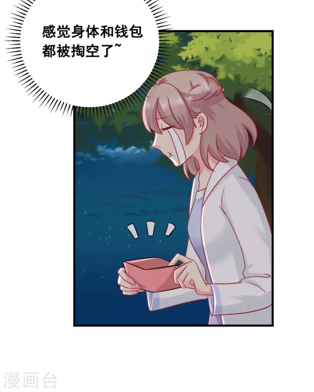 第49话-第49话