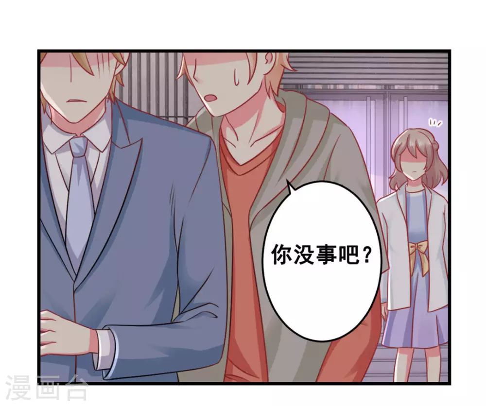 第49话-第49话