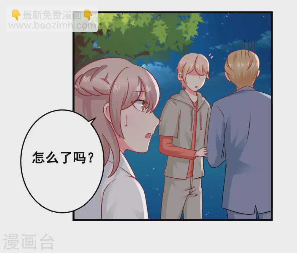 第49话-第49话