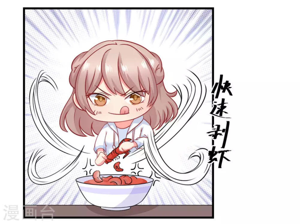 第49话-第49话
