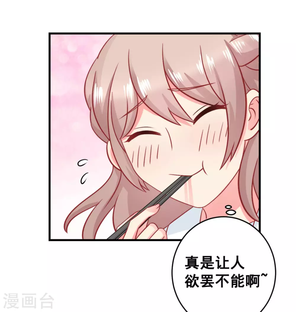 第49话-第49话