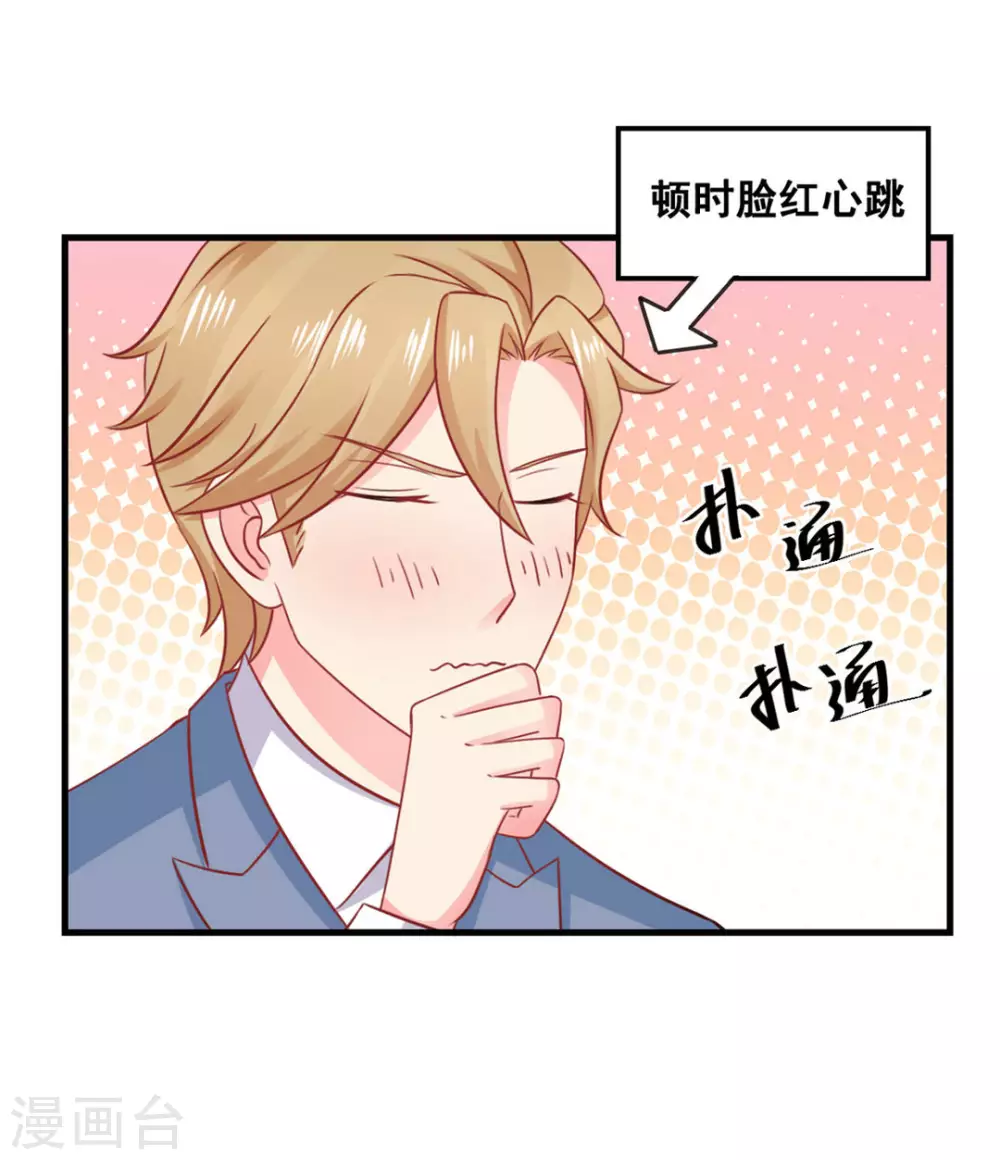 第49话-第49话