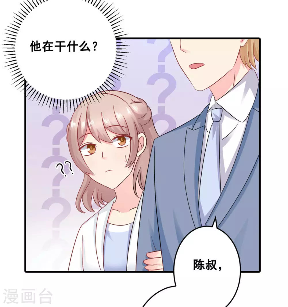 第51话-第51话
