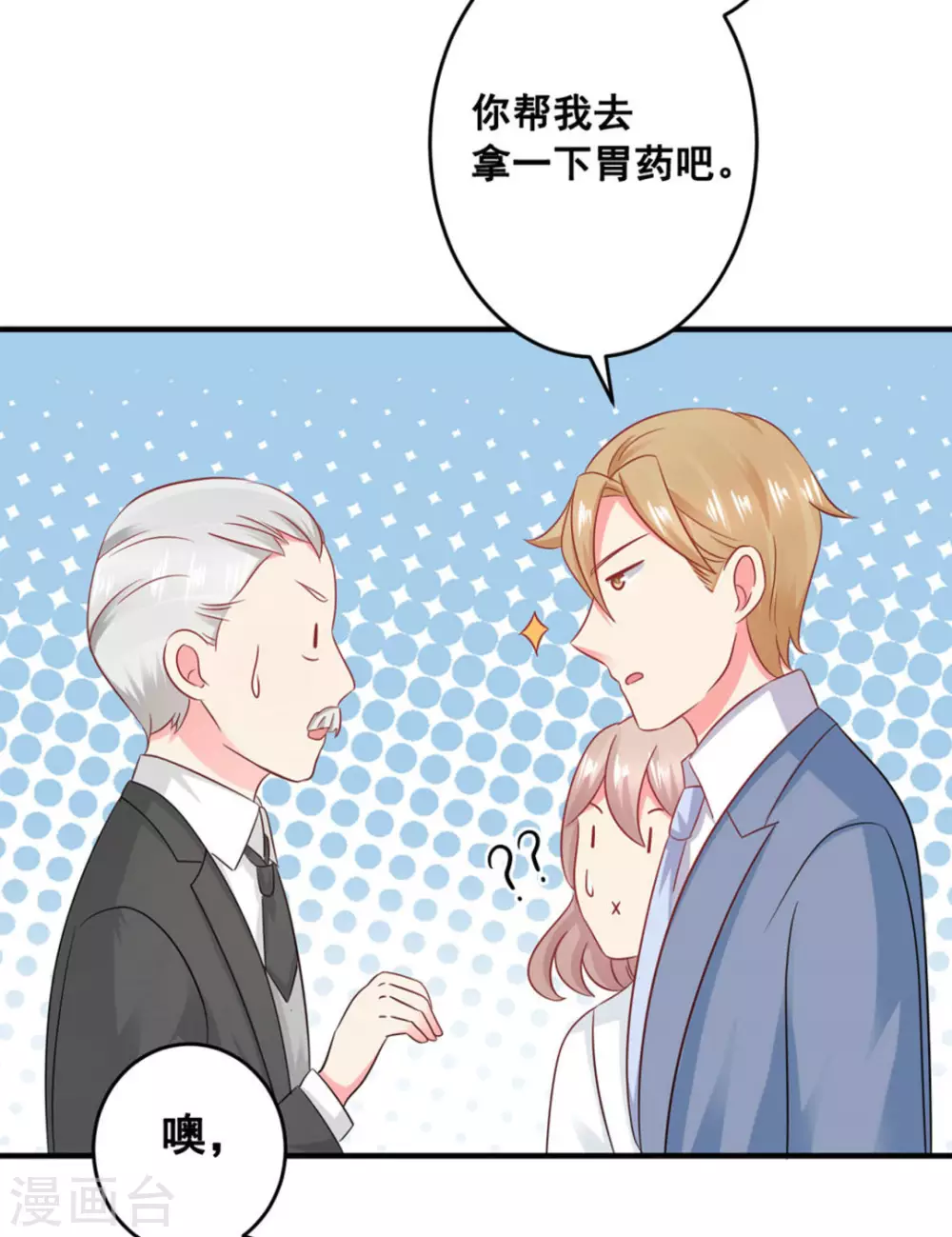 第51话-第51话