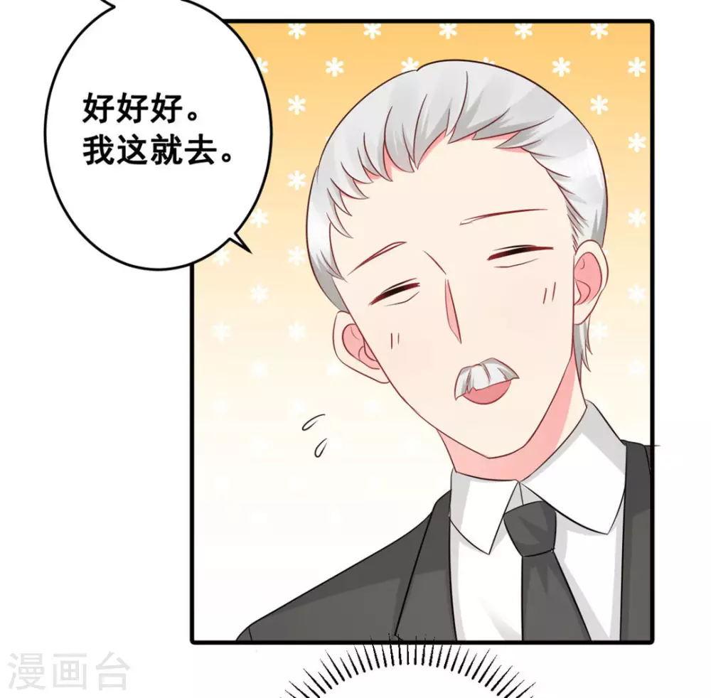 第51话-第51话