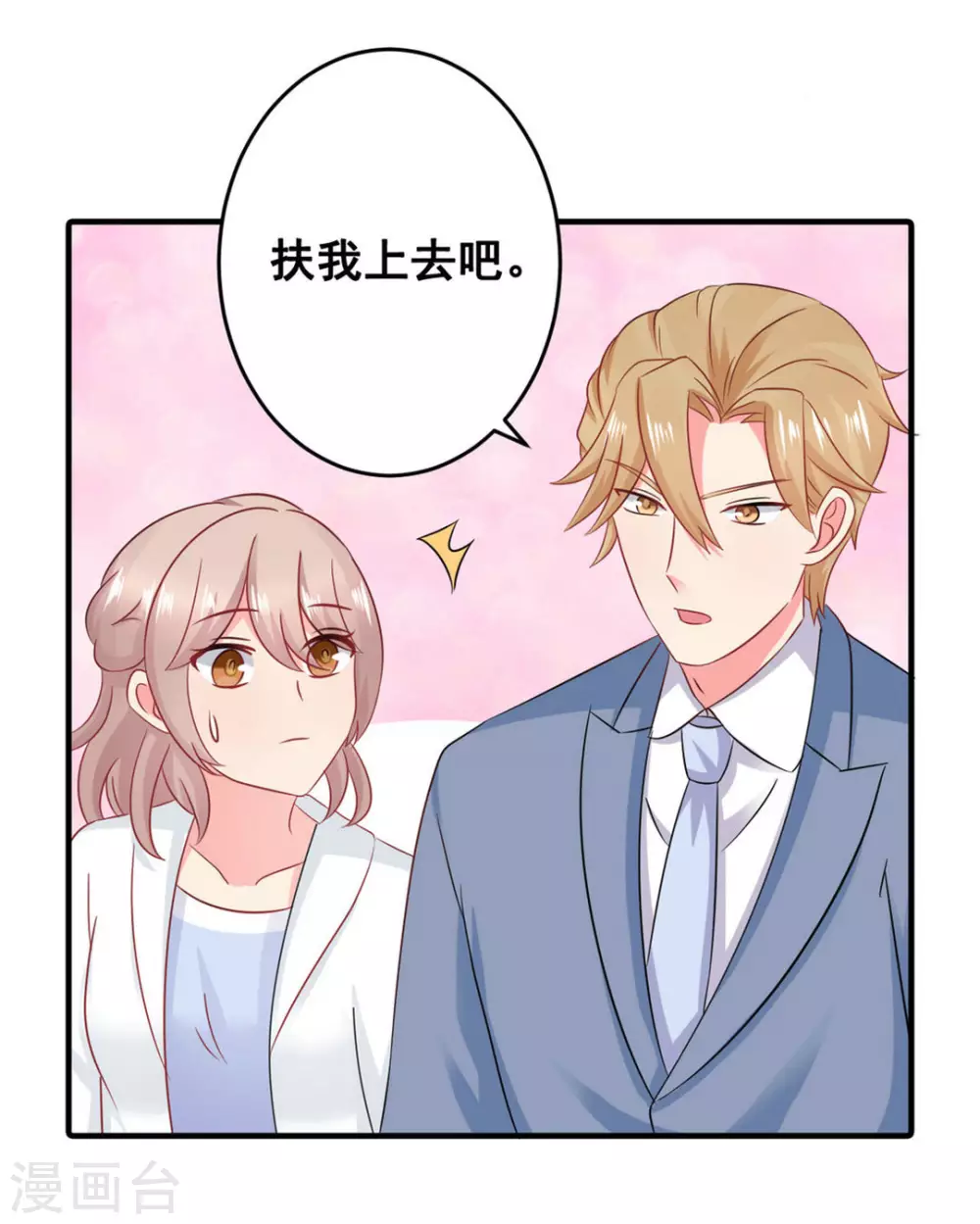 第51话-第51话
