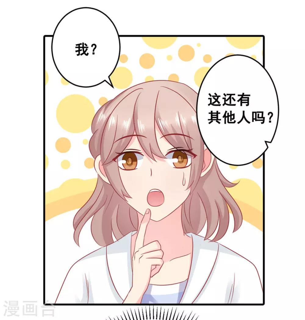 第51话-第51话