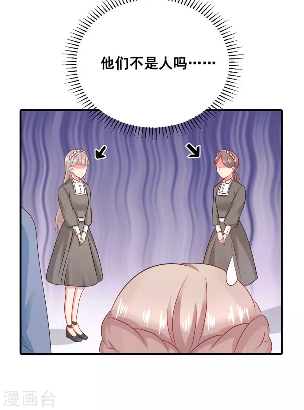 第51话-第51话