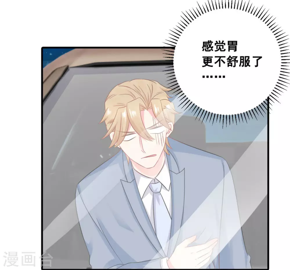 第51话-第51话