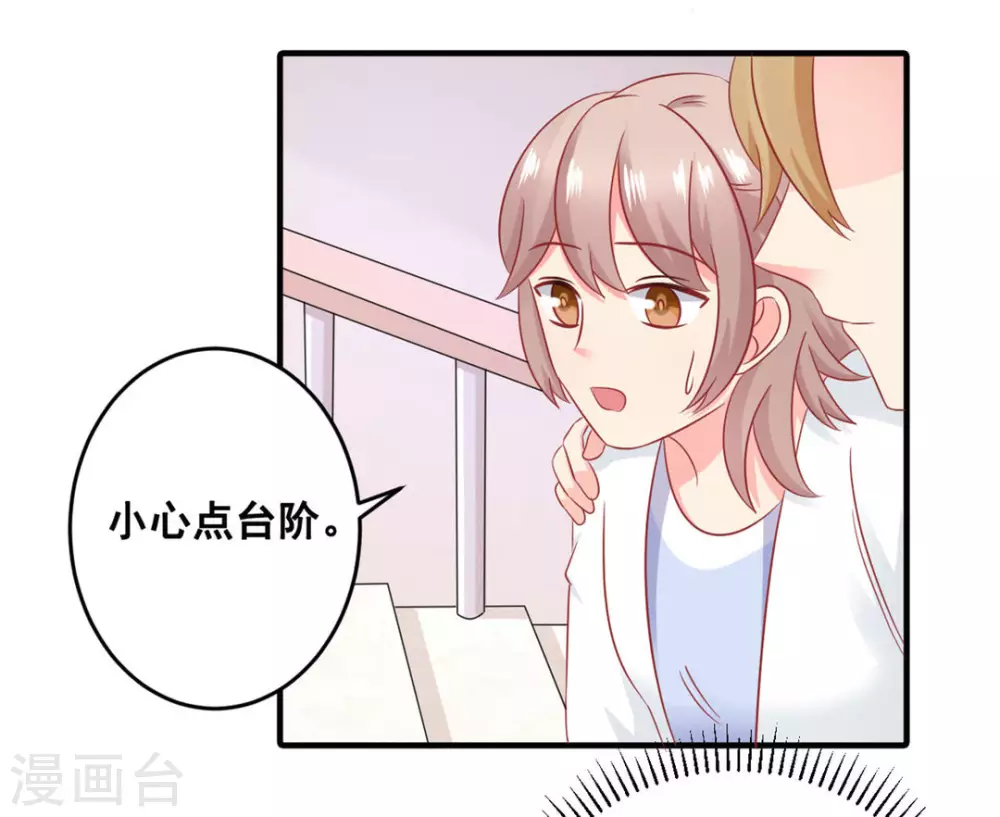 第51话-第51话