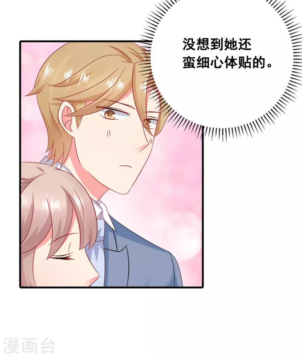 第51话-第51话