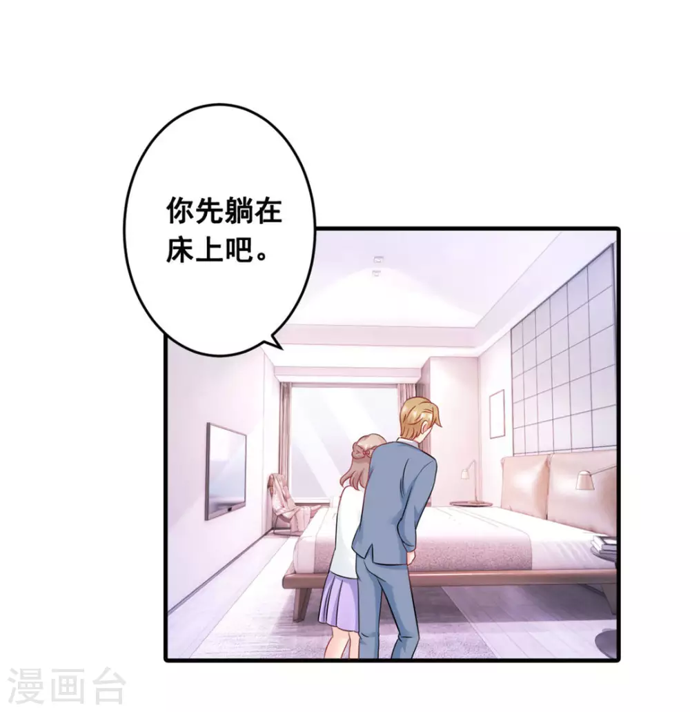 第51话-第51话