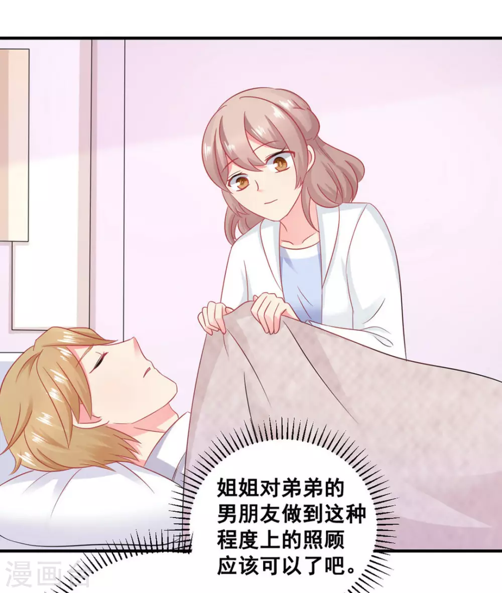 第51话-第51话