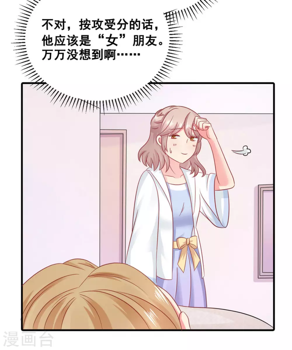 第51话-第51话