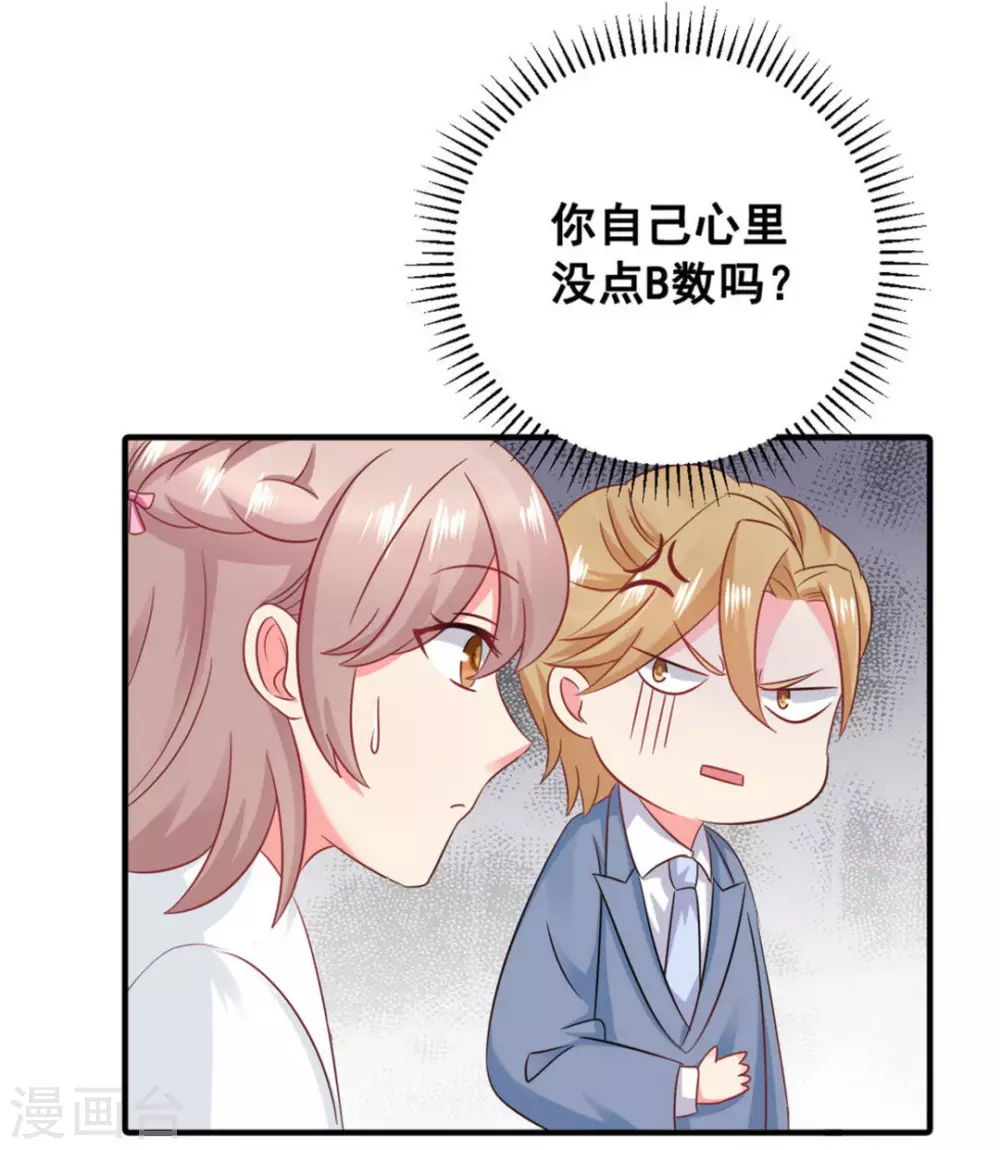 第51话-第51话