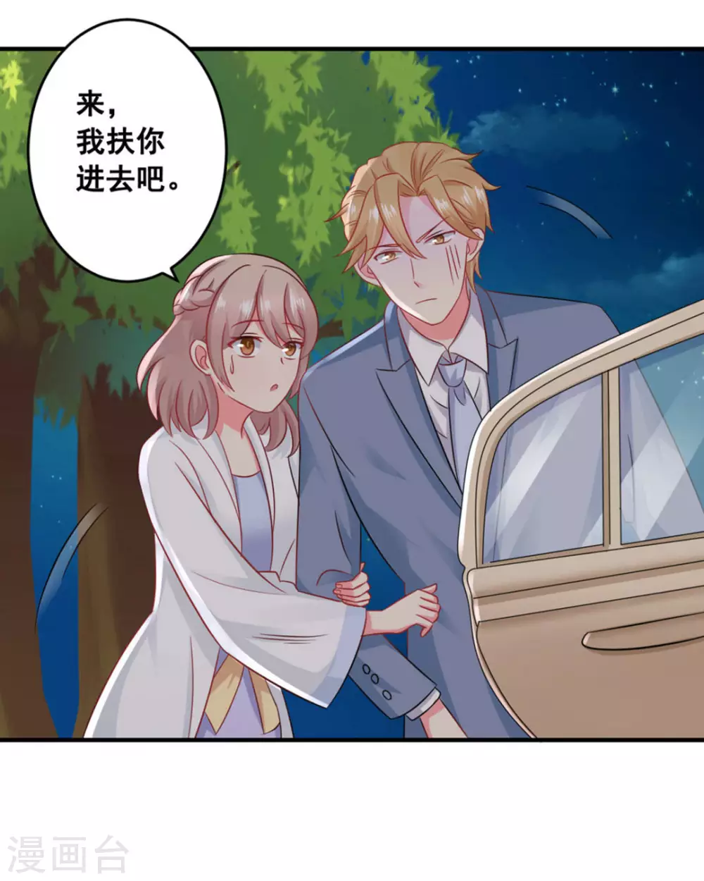 第51话-第51话