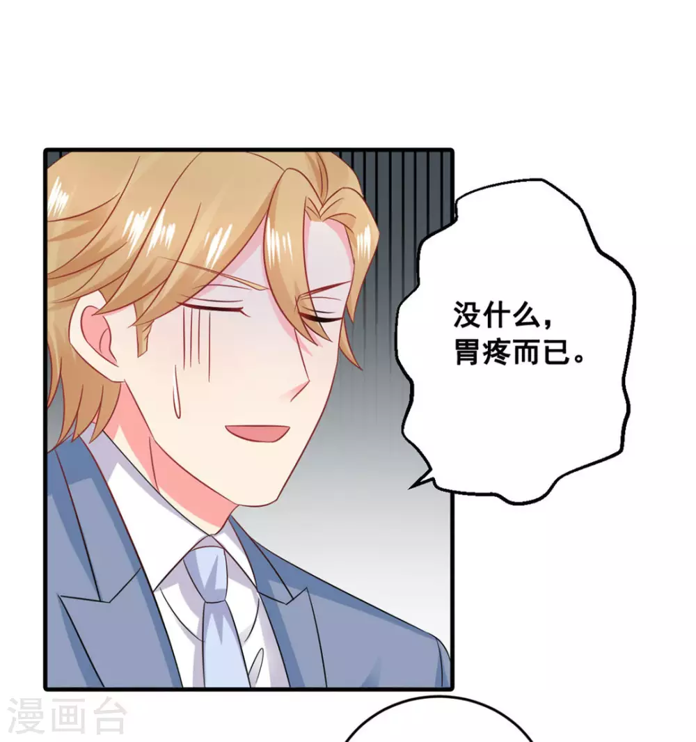 第51话-第51话