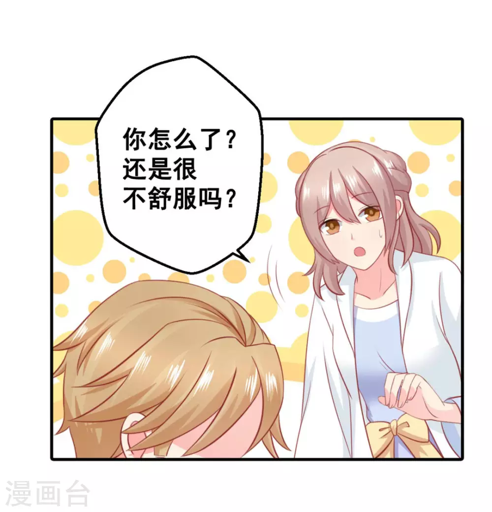 第53话-第53话