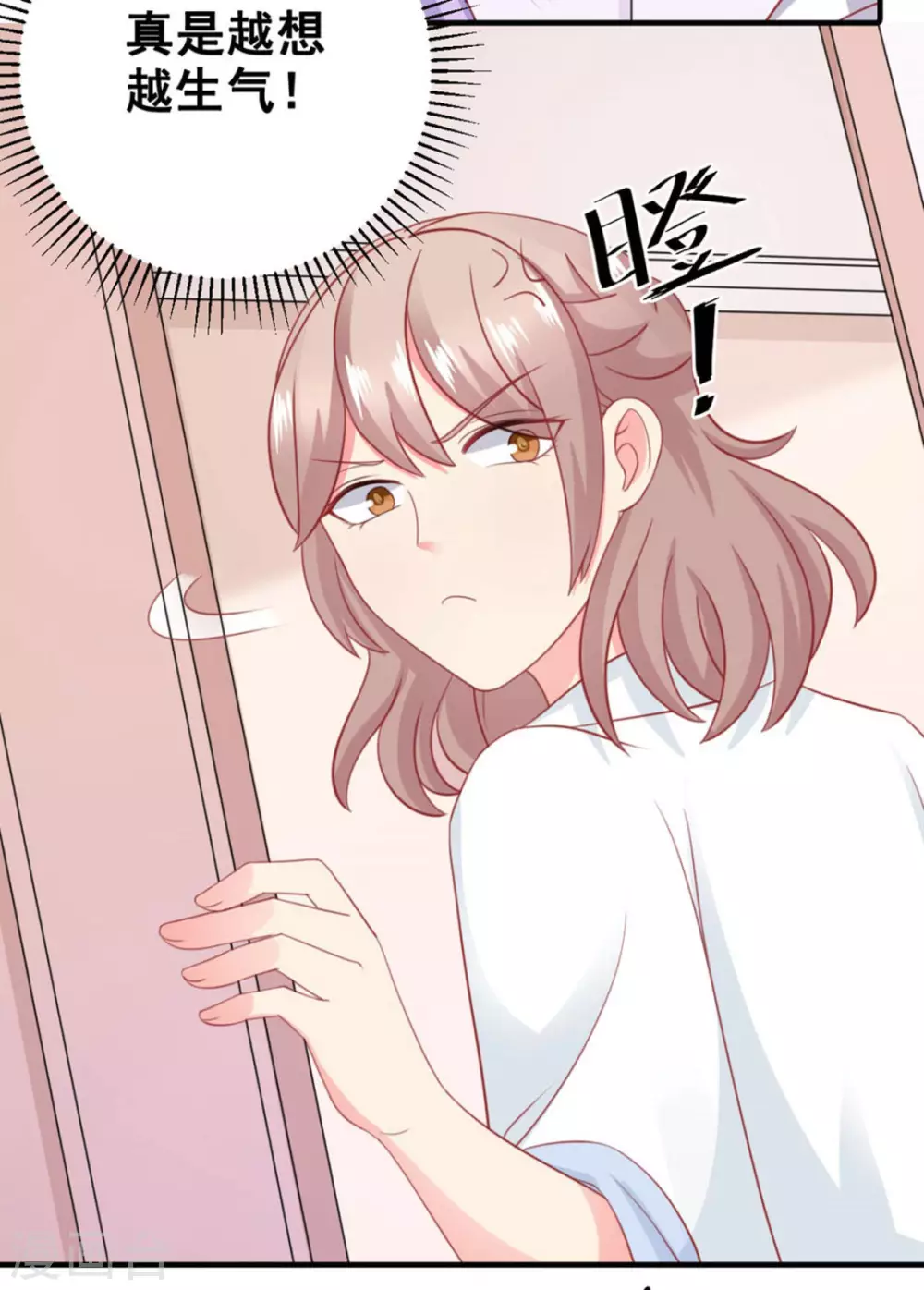 第53话-第53话