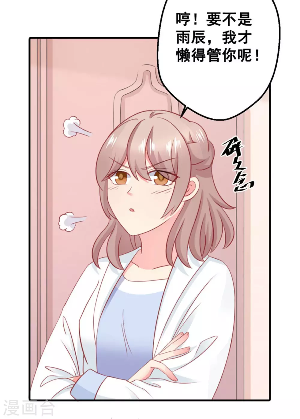 第53话-第53话