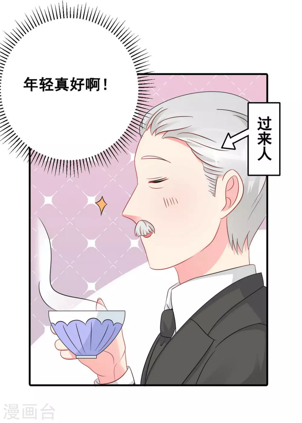 第53话-第53话