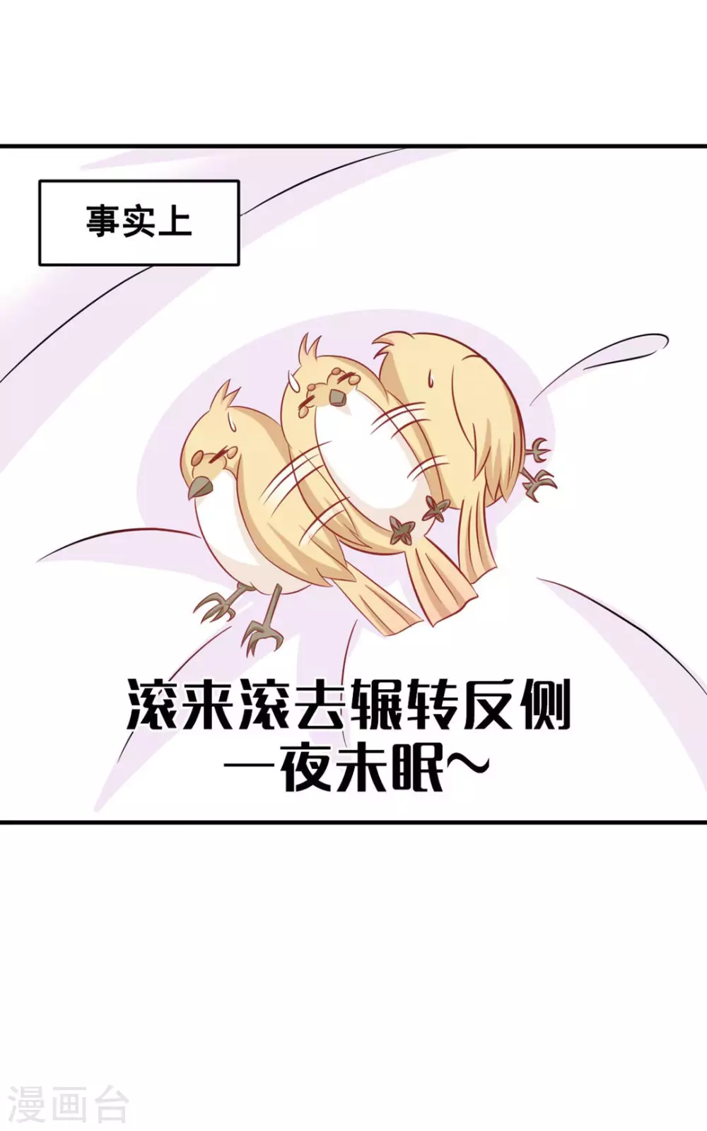 第53话-第53话