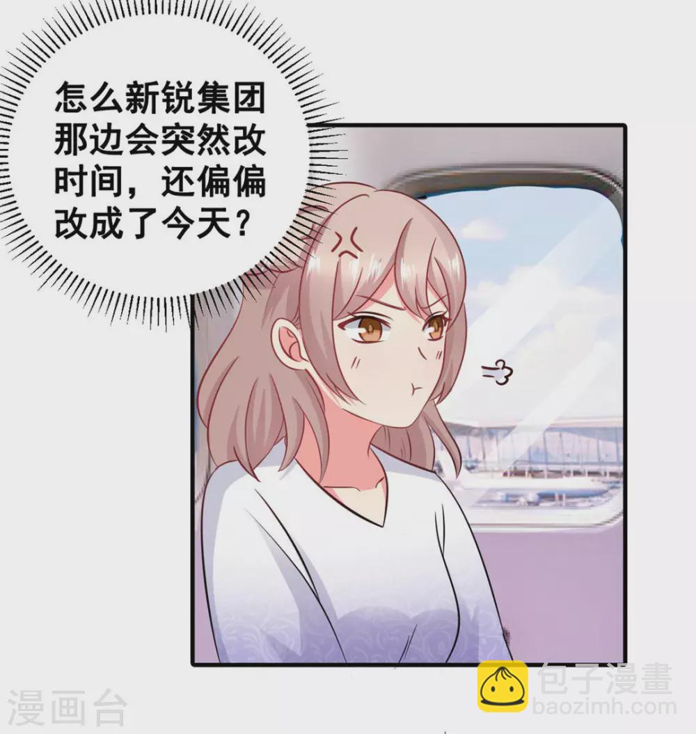 第53话-第53话