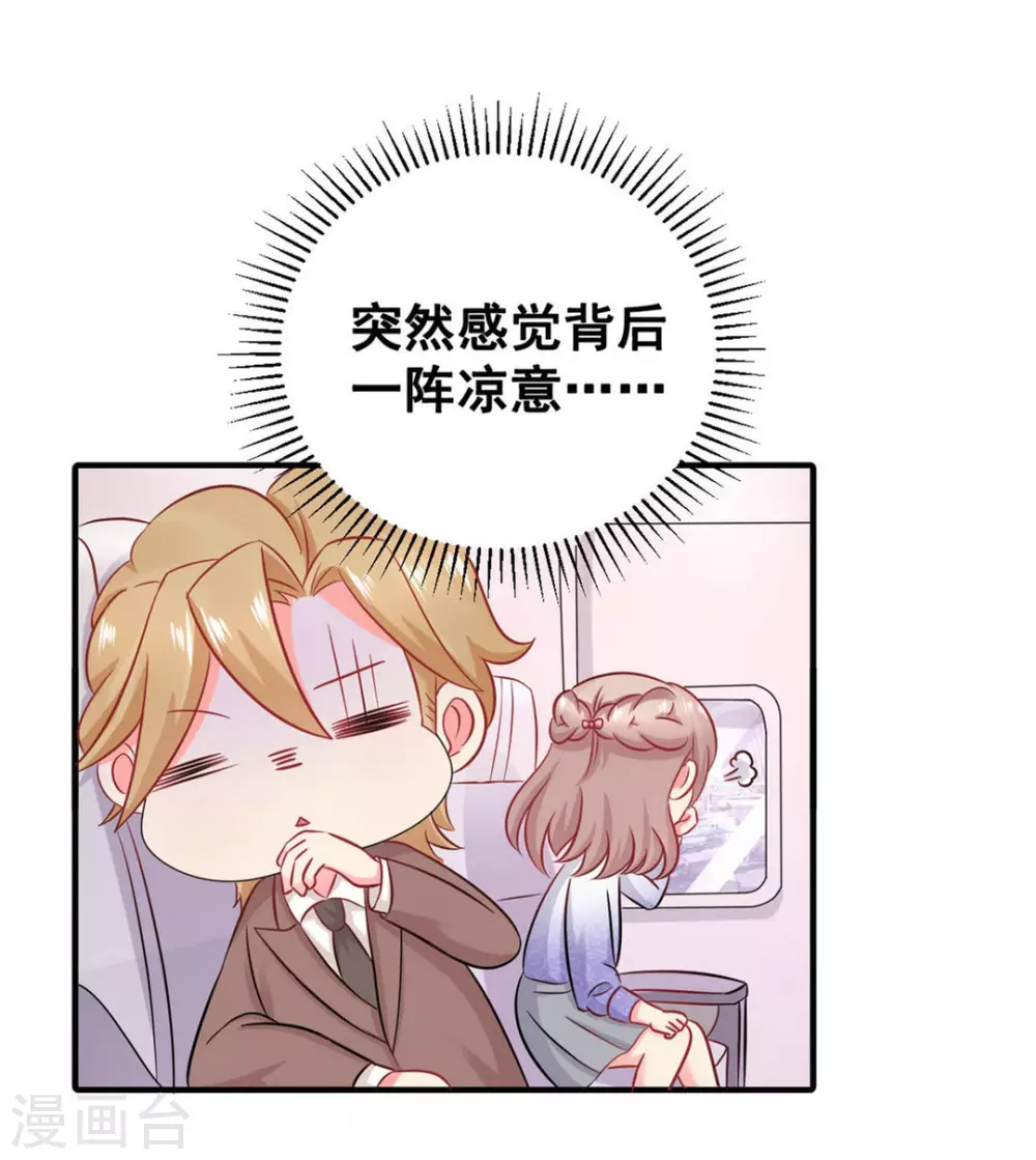 第53话-第53话