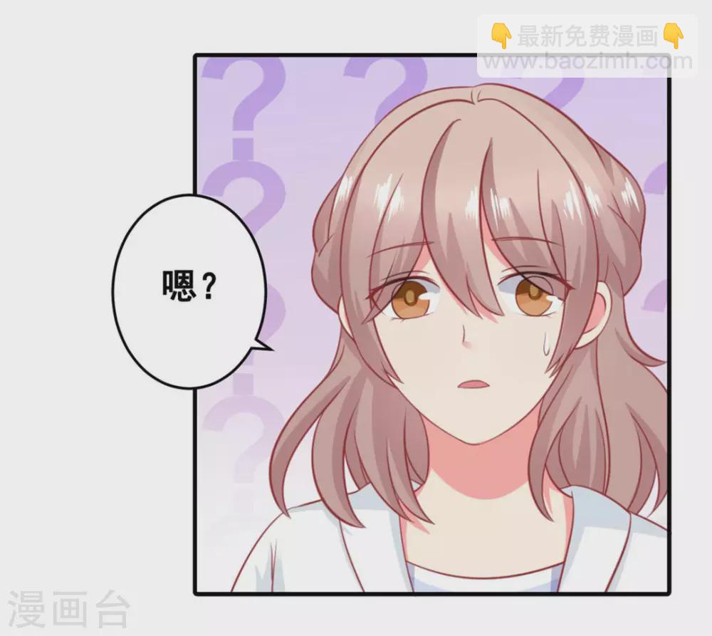 第53话-第53话