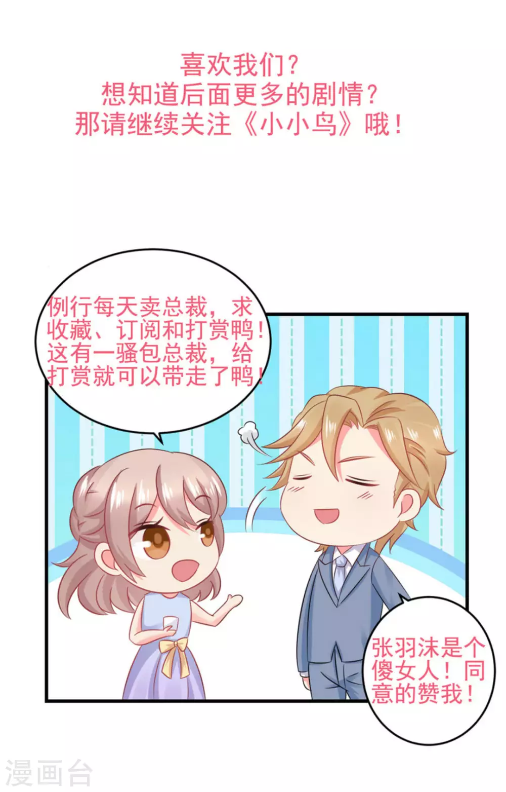第53话-第53话