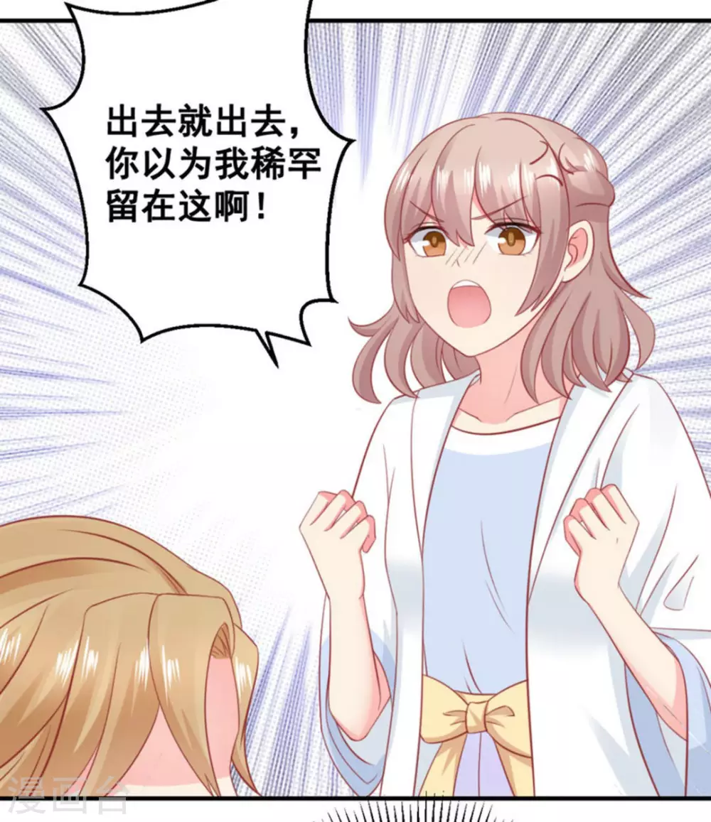 第53话-第53话