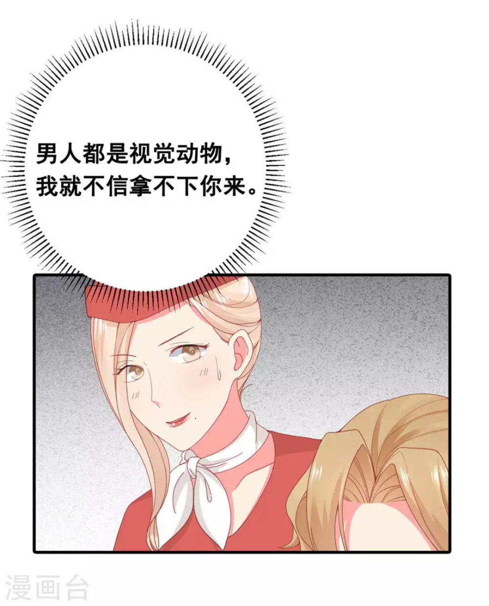 第55话-第55话
