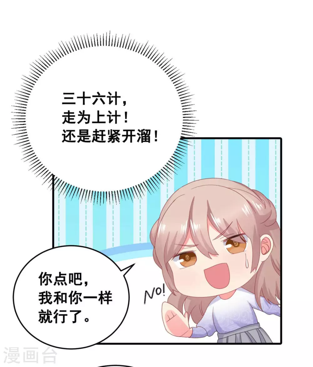 第55话-第55话