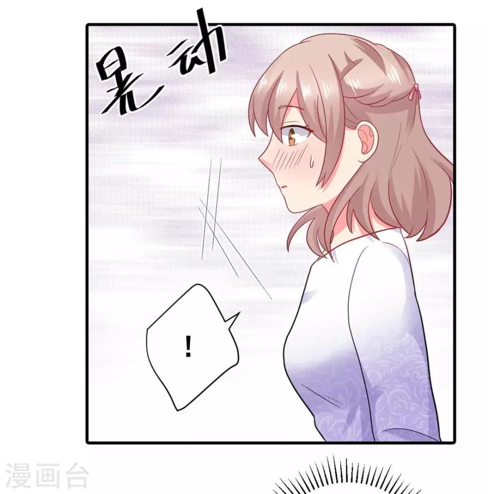 第55话-第55话