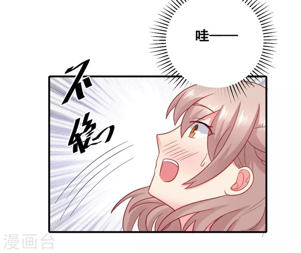 第55话-第55话