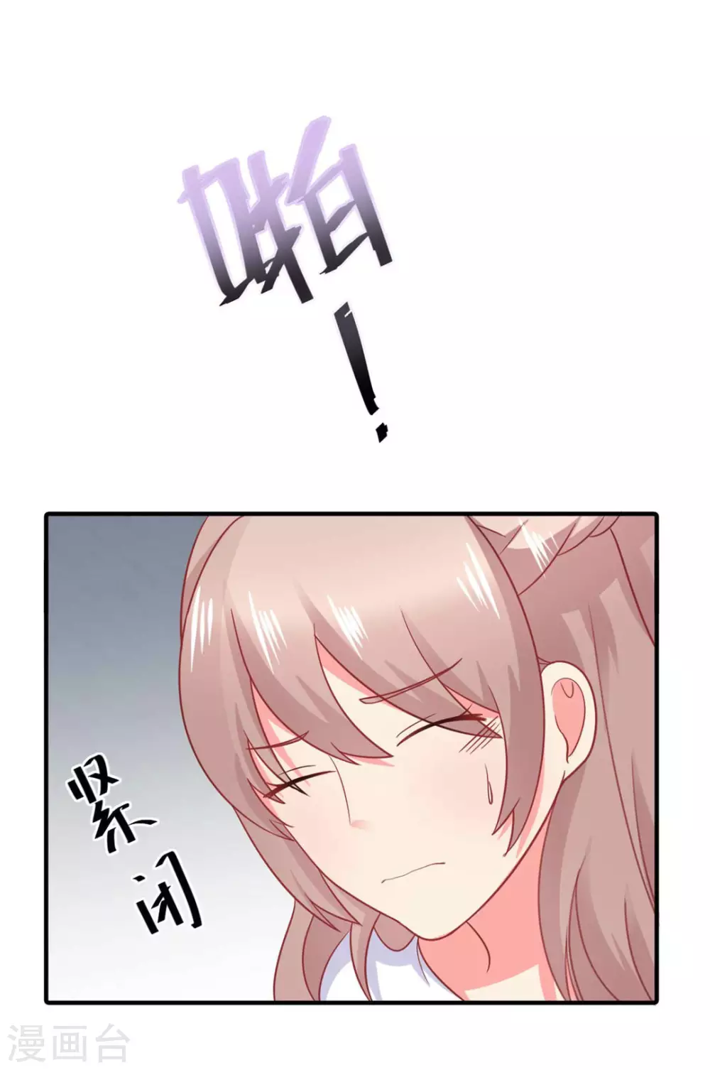 第55话-第55话