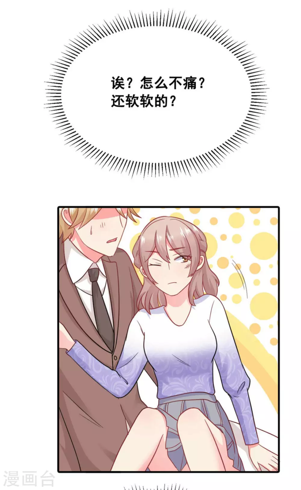 第55话-第55话
