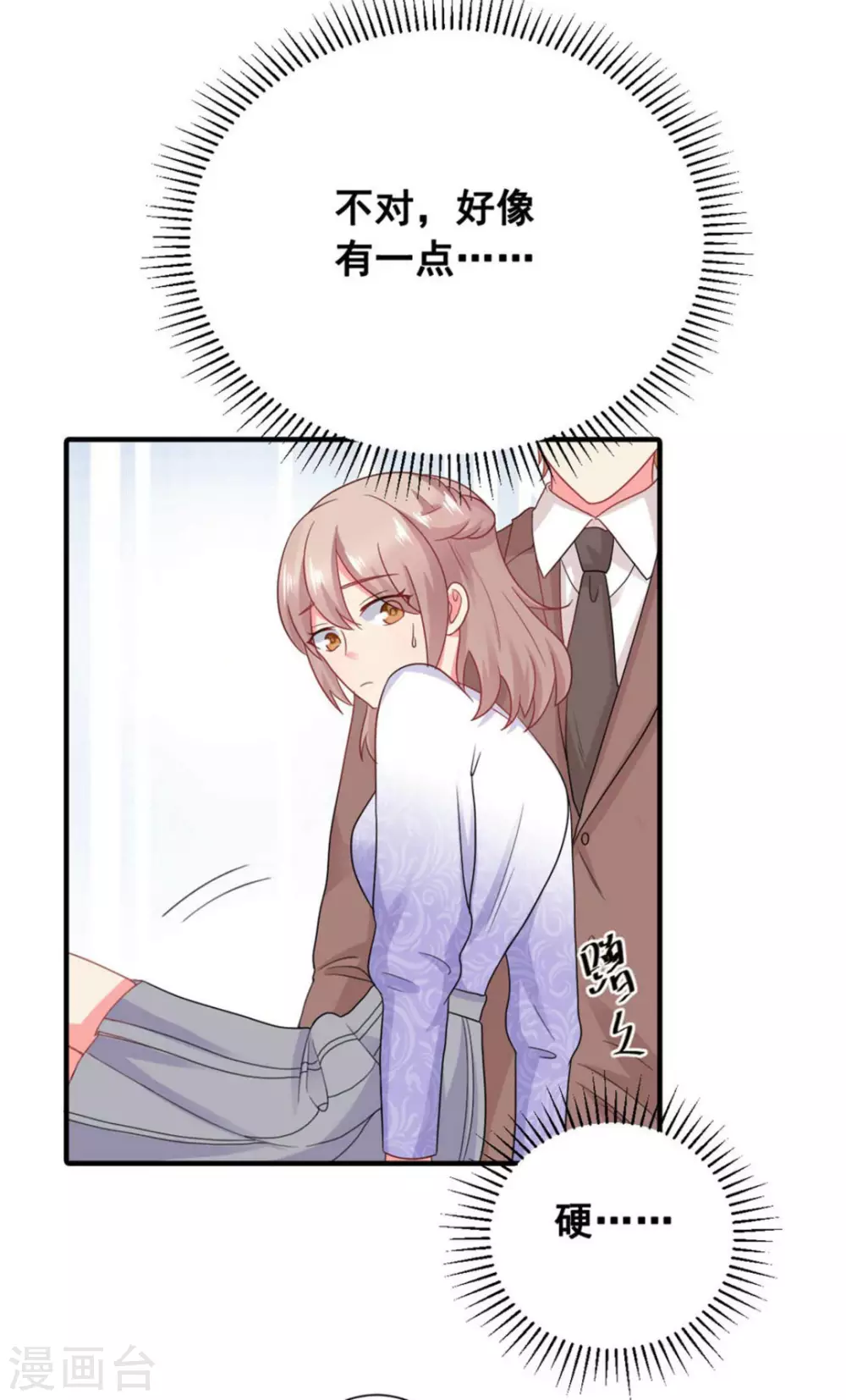 第55话-第55话