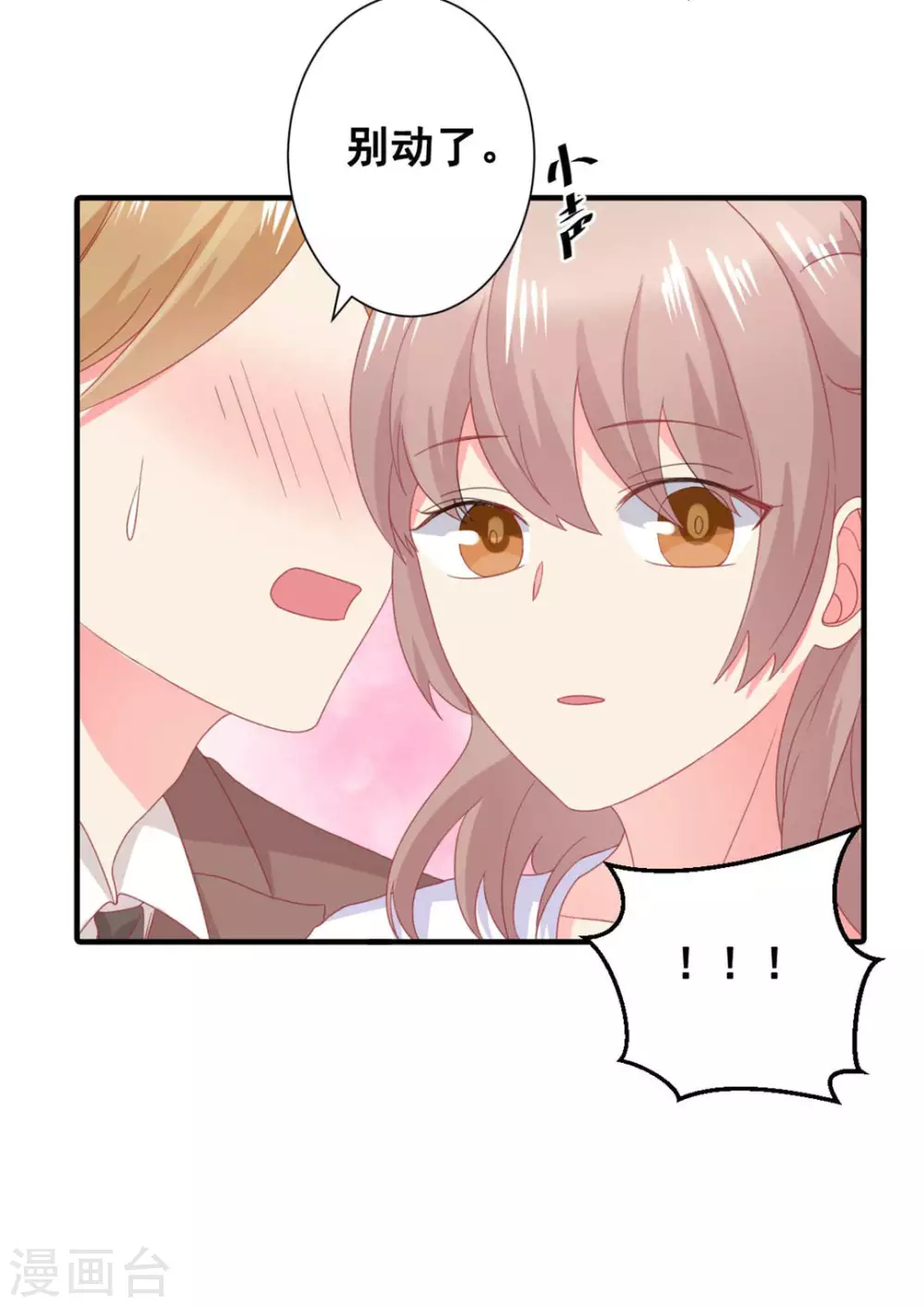第55话-第55话